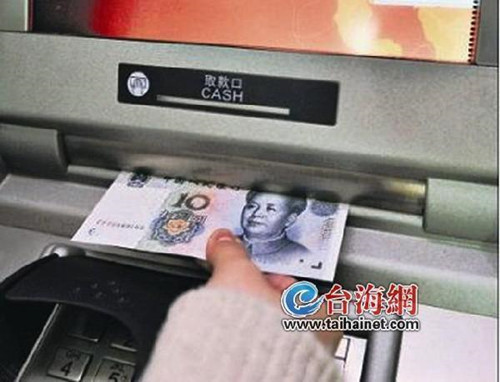 期货交易中的现金交割规则？