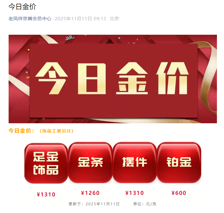 金价,爆了!华尔街大佬:黄金开始取代美债,成为无风险资产