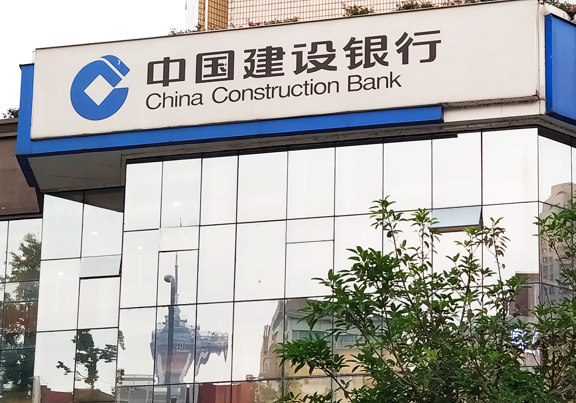 最新!建设银行发布重要公告!事关黄金业务