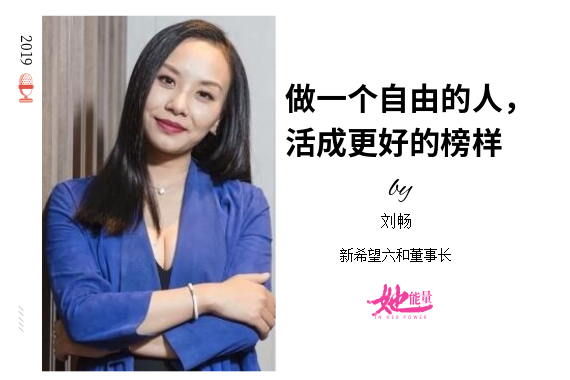 家族文化传承与理财规划结合？