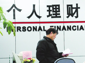 债券型理财和股票型理财风险如何？