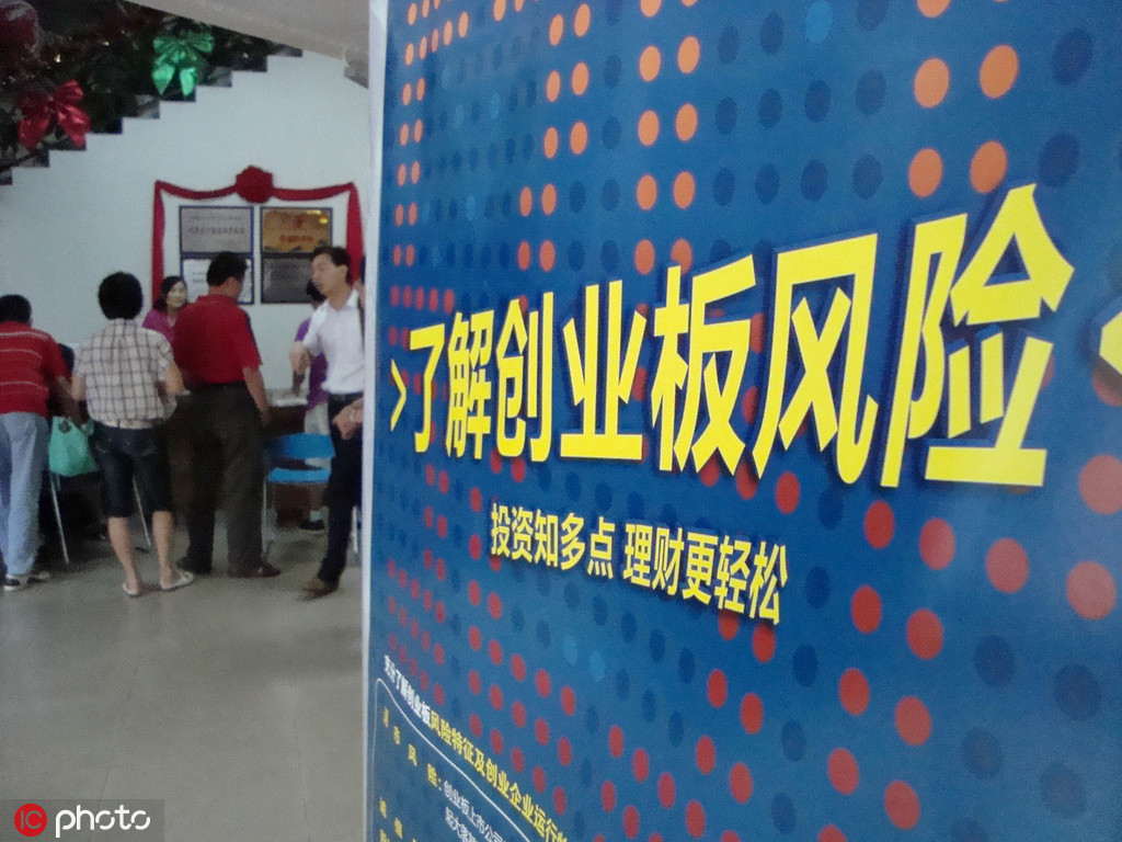 如何根据风险偏好选理财方式？