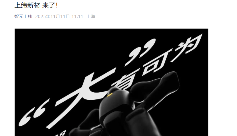 11月11日11点11分发文！牛股直线猛拉！