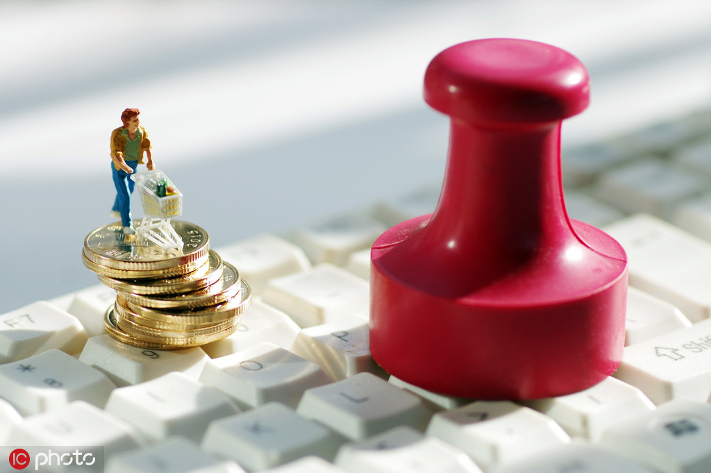 期货交易中的风险类型定义要点有哪些？