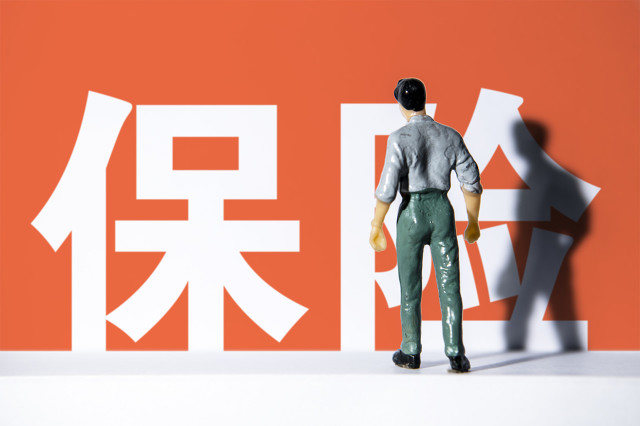 犹豫期退保是否需要扣除费用？