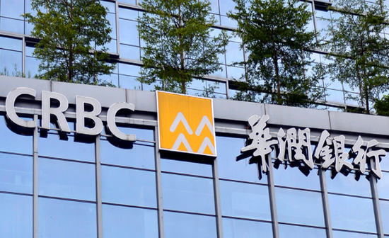 4500亿华润银行迎来“钱袁组合”时代，能否扭转业绩颓势？