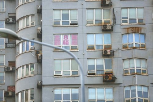 二手房交易税费怎么收？