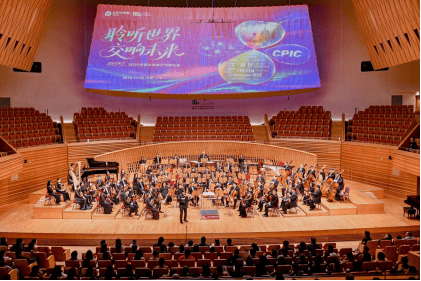 以乐为媒 奏响太保服务强音 “乐行天下”2025中国太保客户节音乐会举行