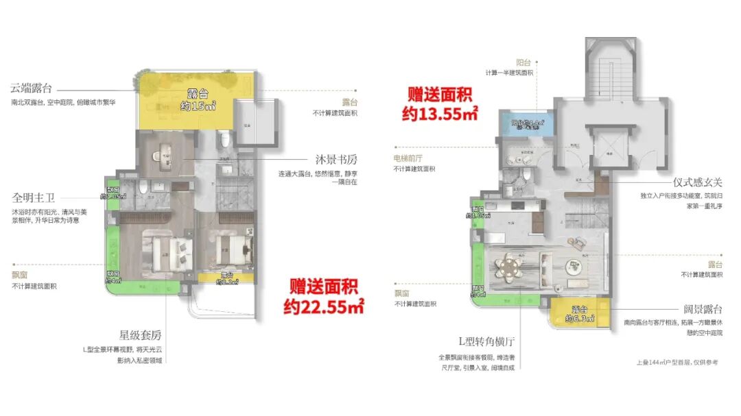 联发低价求生,孙涛讨了个好彩头