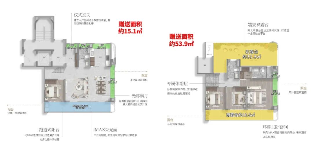 联发低价求生,孙涛讨了个好彩头