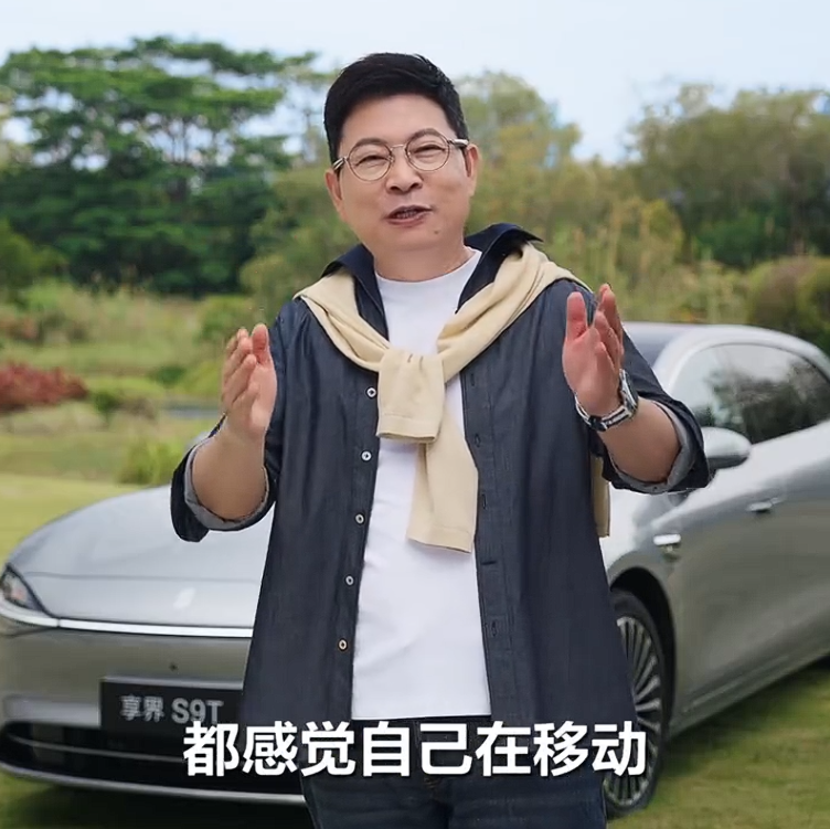 华为余承东详解“为什么会晕车”:大脑接收信息不一致,触发脑神经保护机制
