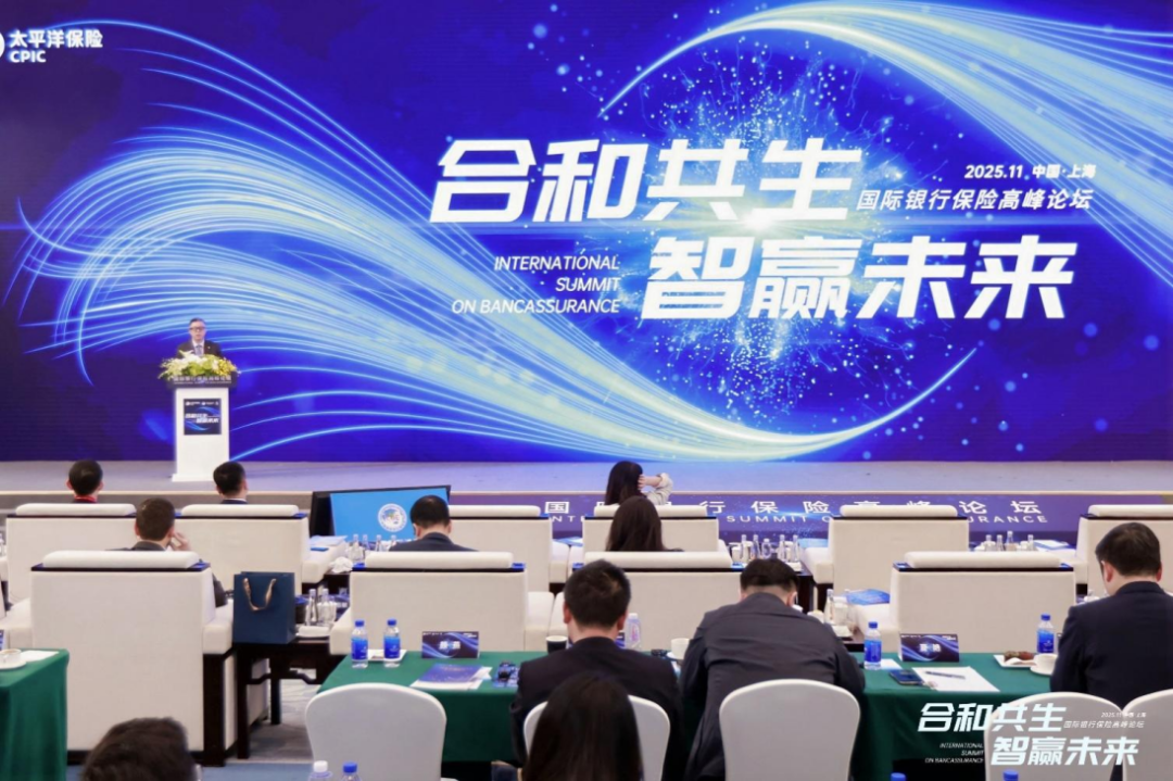 中国太保的八年进博之约，长护方案与银保合作共绘金融新篇章