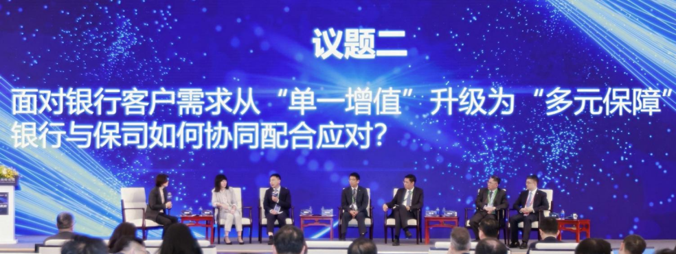 中国太保的八年进博之约，长护方案与银保合作共绘金融新篇章