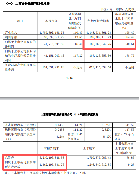603151,终止重大资产重组