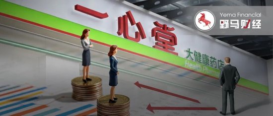 1.57亿!云南“药王”分家产给两位“90后”女儿