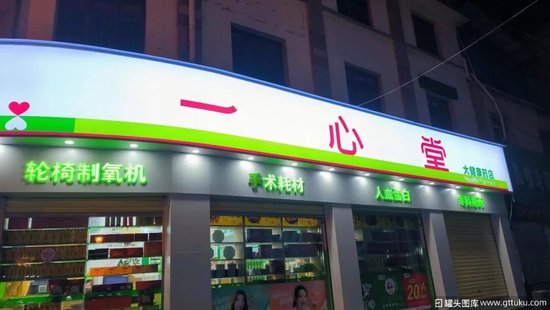 1.57亿!云南“药王”分家产给两位“90后”女儿