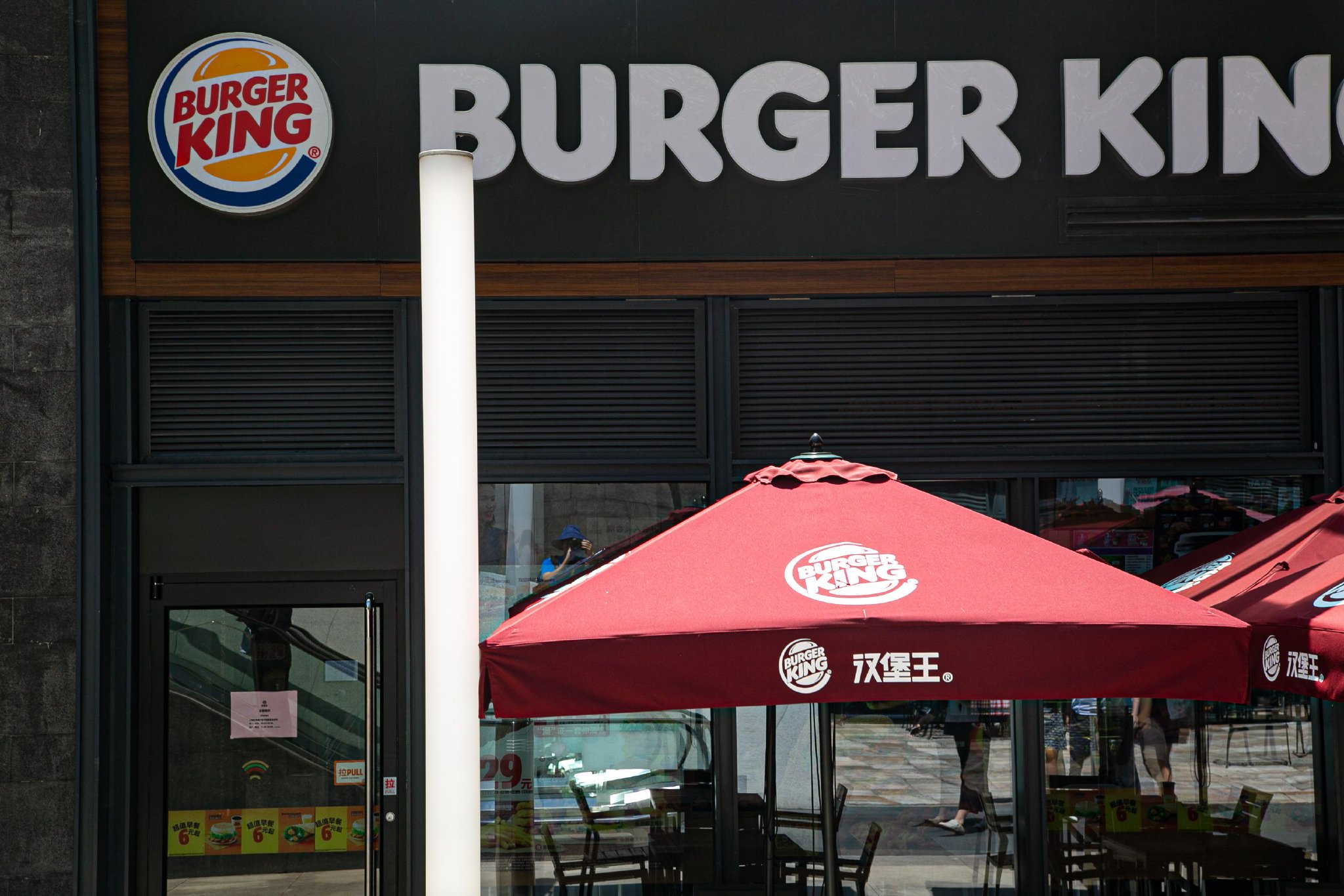 汉堡王中国在新股东入场后该怎么变?