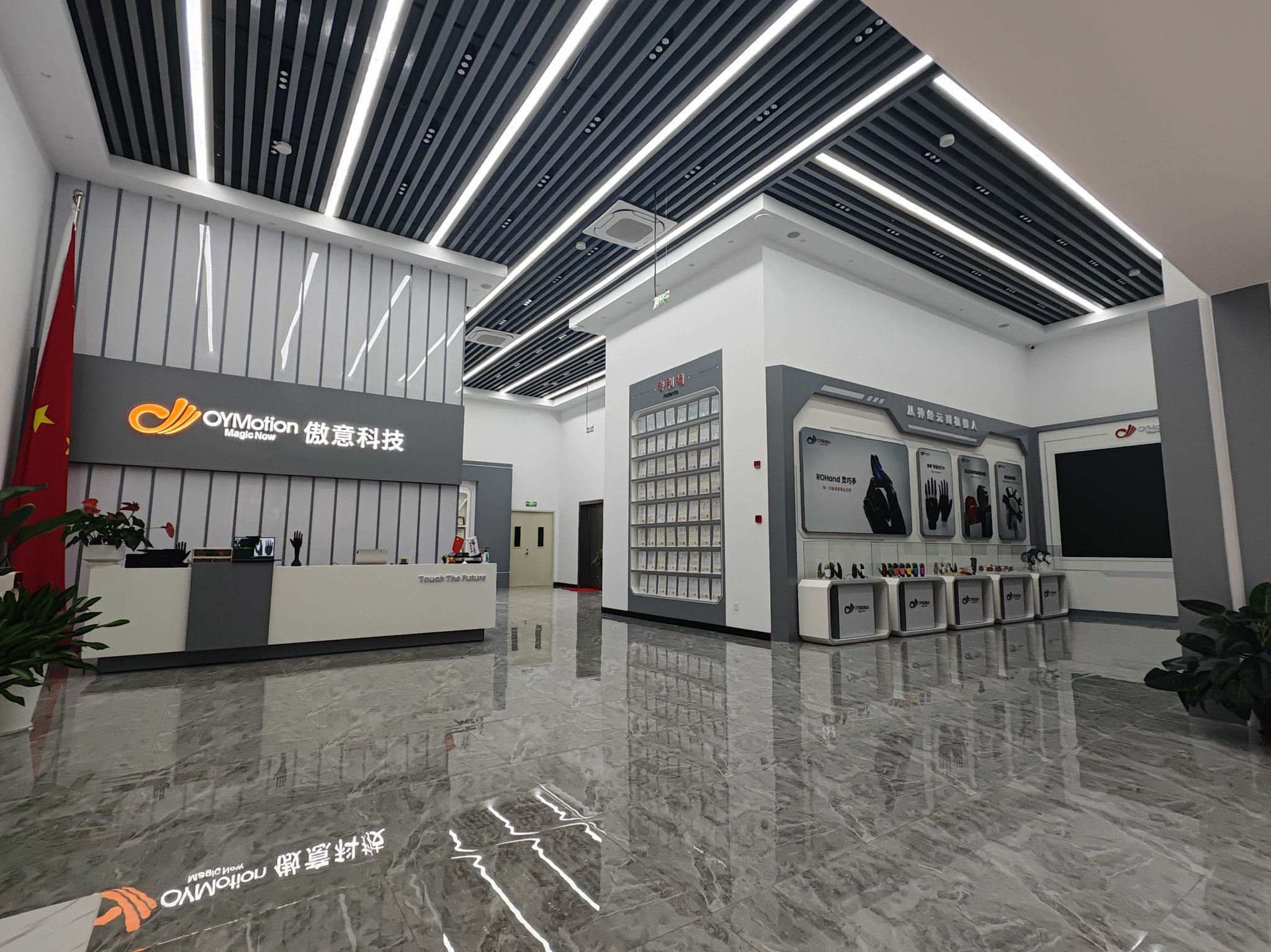 雷迪克豪赌机器人灵巧手赛道，1.6亿买下亏损公司，市场前景如何？