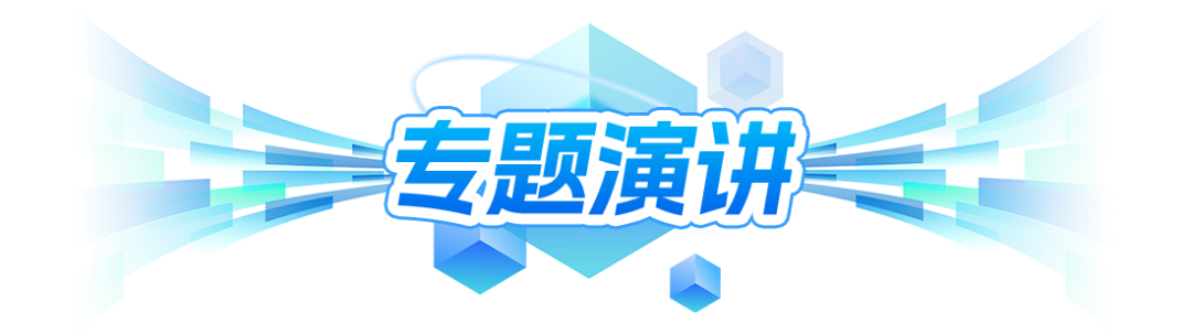 中国人保举办2025年投资者开放日活动