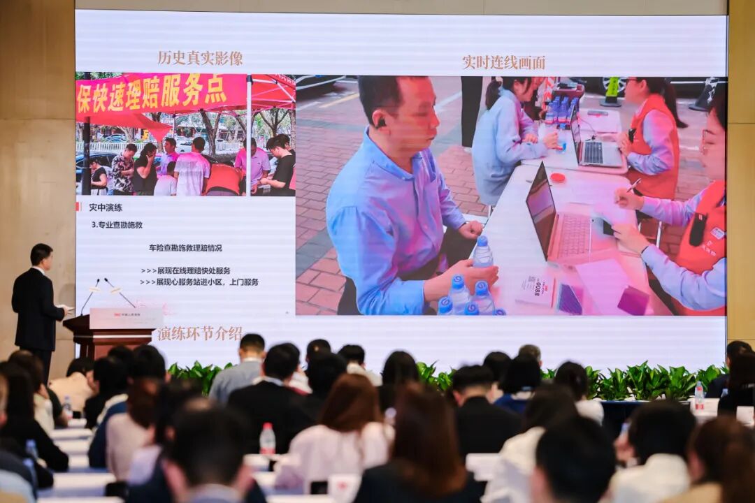 中国人保举办2025年投资者开放日活动