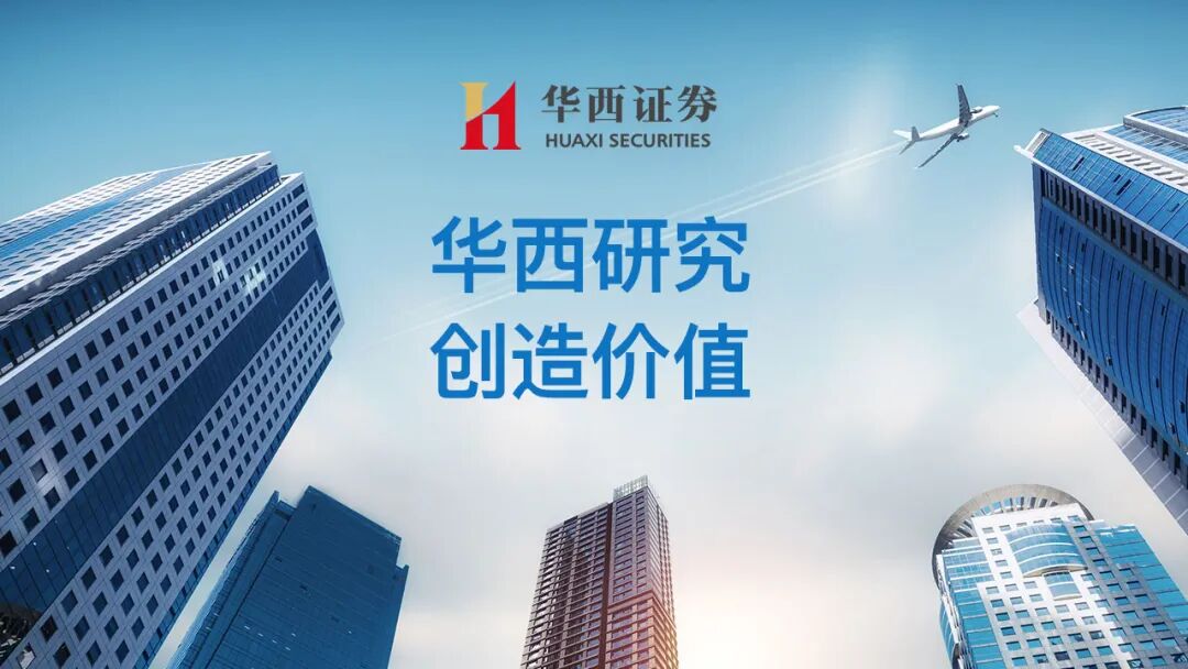 【华西传媒】《逃离鸭科夫》销量突破300万份，OpenAI再签大额算力订单