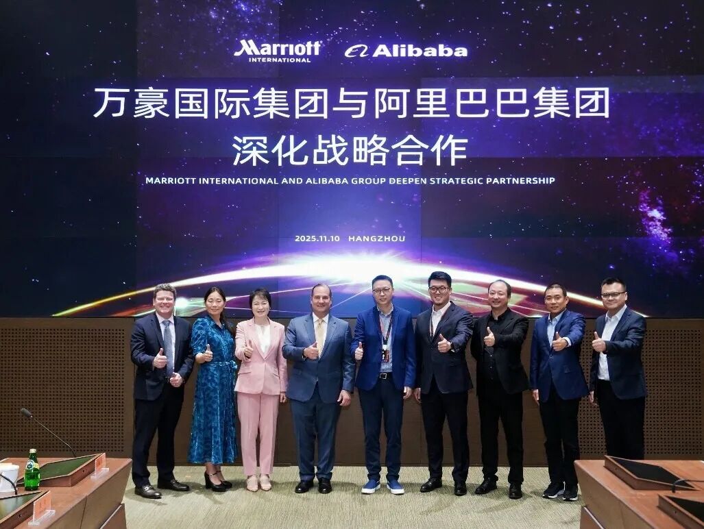 万豪国际集团与阿里巴巴达成AI时代战略合作