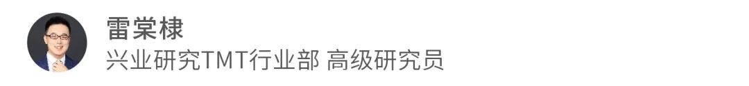 行业研究 | 全球市场稳定增长，寡头竞争格局明晰——操作系统专题报告（上）