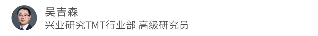 行业研究 | 全球市场稳定增长，寡头竞争格局明晰——操作系统专题报告（上）