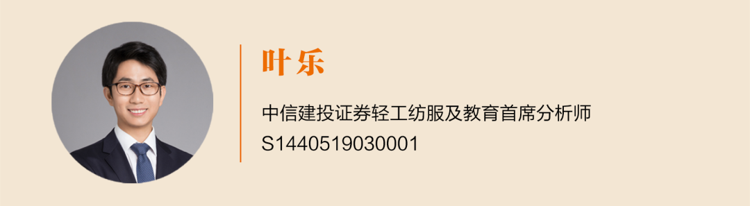中信建投 | 2026年投资策略展望