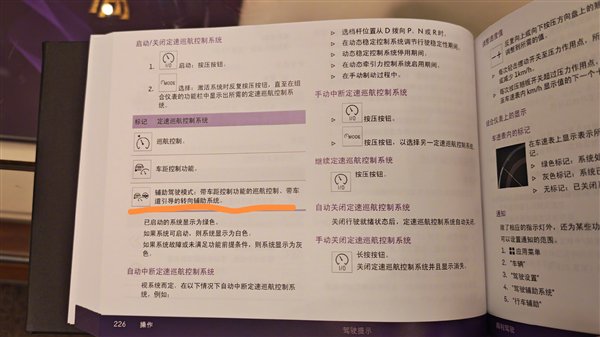 陈震再谈劳斯莱斯辅助驾驶：地球最贵电动车这么拉胯确实没想到
