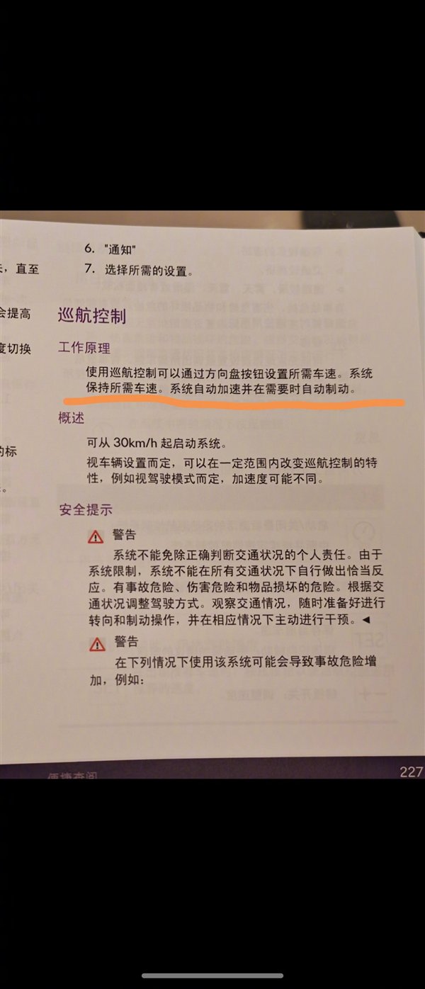陈震再谈劳斯莱斯辅助驾驶：地球最贵电动车这么拉胯确实没想到