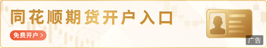 焦煤期价单日重挫3.81%，供需格局悄然生变？