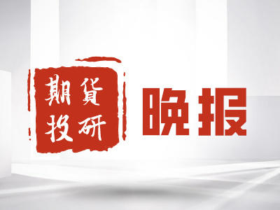 期货如何设置自动止损？