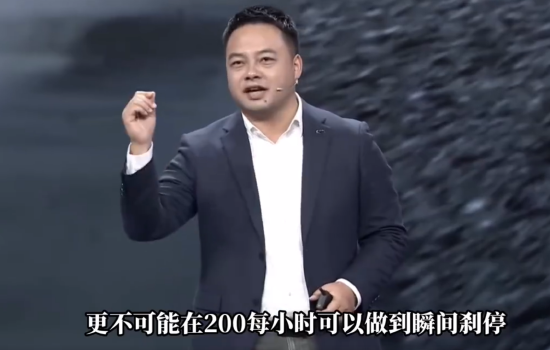 奇瑞汽车高管谈“瞬间刹停”：200km/h绝对不可能做到瞬间刹停，是违背物理学