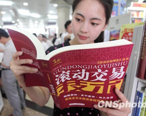 房产投资与买卖哪个影响？