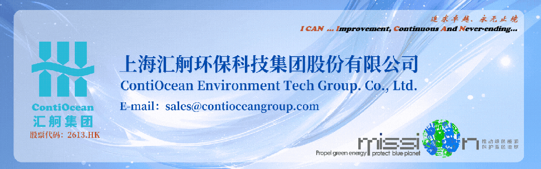 5.92亿！黄埔文冲中标中科院水面保障母船项目