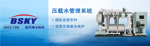 5.92亿！黄埔文冲中标中科院水面保障母船项目