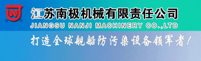 5.92亿！黄埔文冲中标中科院水面保障母船项目