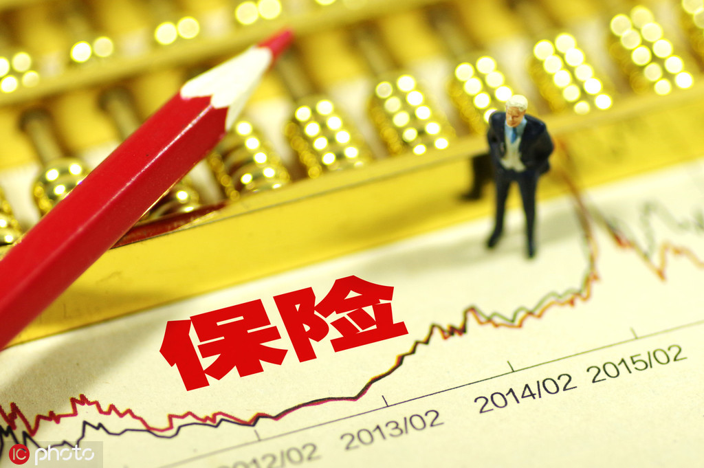 保险的核保结果如何影响投保？