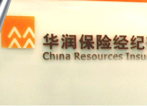 保险杠杆率高低怎么选？