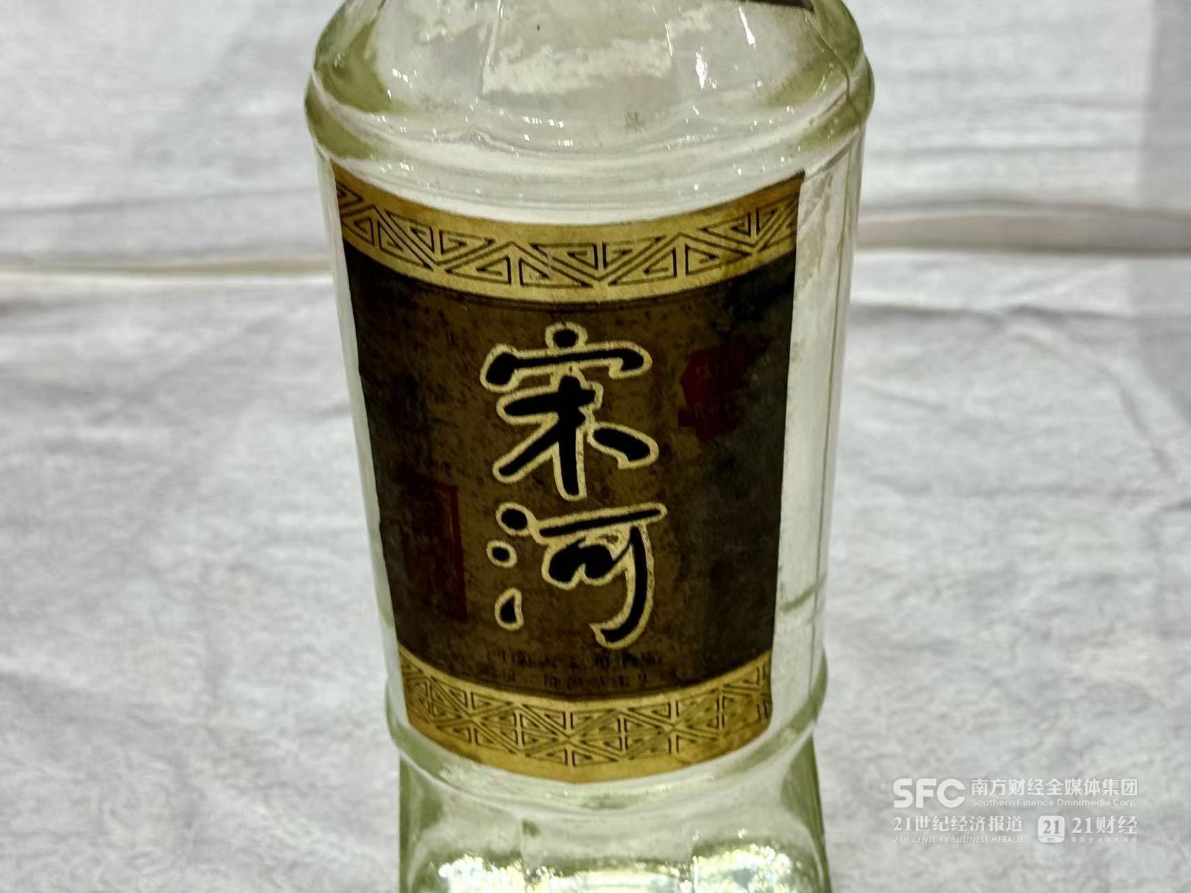 锅圈正式接管宋河,拯救老名酒刚过第一关