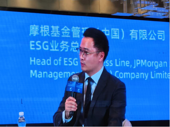 摩根基金ESG总监张大川:高质量披露是资本与企业共赢的基础