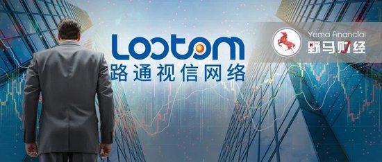 ST路通内斗关键对决结束!“资本大佬”吴世春“抄底”成功?