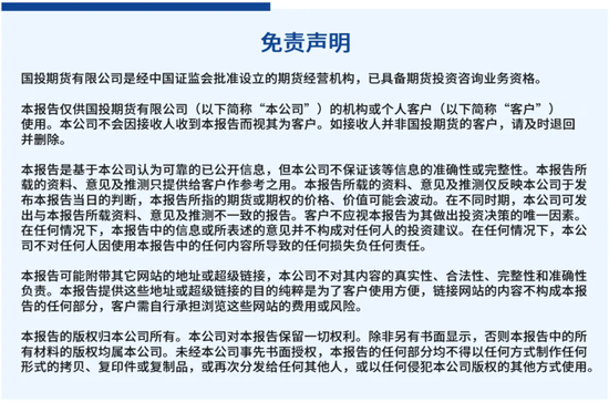 【专题报告】新晋品种碳酸锂为什么也适合日内交易策略