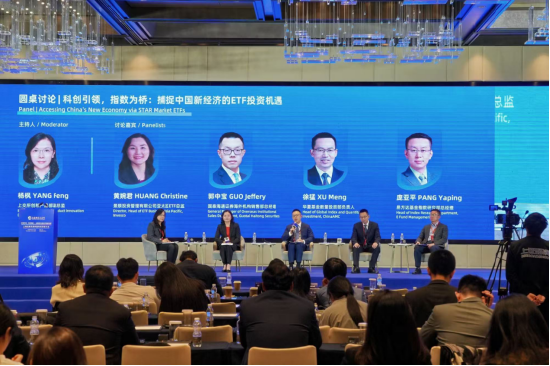 景顺投资黄婉君、国泰海通郭中宝、华夏基金徐猛、易方达庞亚平热议：借道ETF捕捉中国新经济投资机遇