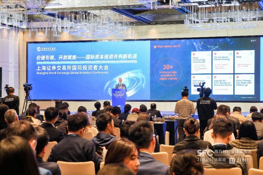 殷拓庄佳诚：中国市场发展动态对投资者极具吸引力，制定三大投资战略