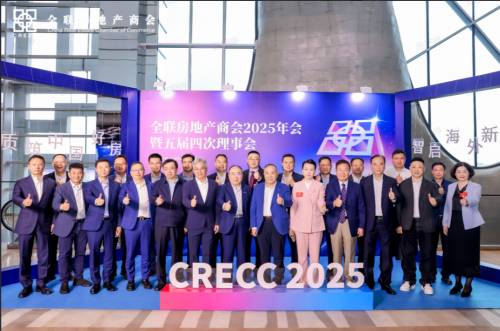 广联达深度参与全联房地产商会2025年会暨BAUChina,以“产业AI”共话地产与建造的“新质未来”