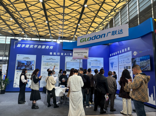 广联达深度参与全联房地产商会2025年会暨BAUChina,以“产业AI”共话地产与建造的“新质未来”