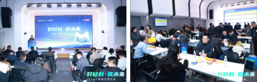 广联达深度参与全联房地产商会2025年会暨BAUChina,以“产业AI”共话地产与建造的“新质未来”