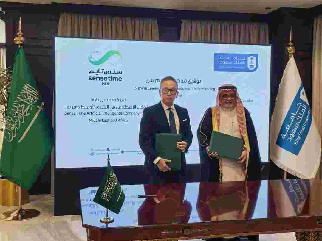 商汤沙特与沙特国王大学达成战略合作 共建联合人工智能创新中心